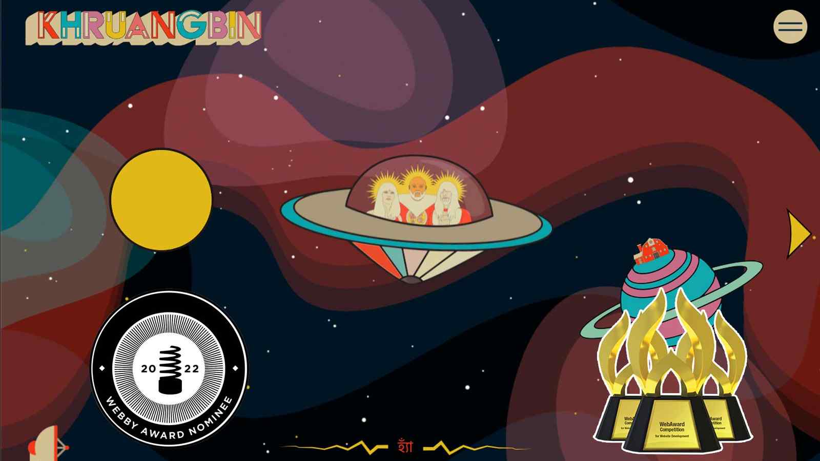 The Khruangbin Official Website & Khru Fan Club wins multiple awards, nominated for Webby!
